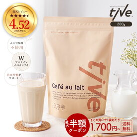 プロテイン 人工甘味料不使用 女性 ダイエット tive 美容 無添加 ホエイ ソイ Wプロテイン 保存料不使用 抹茶 チョコ 【1,000円でデビュー★定期購入】ptn 夏チャージ