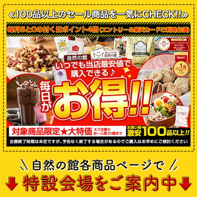 ピスタチオ 殻付き 素焼き 500g 250g 2 送料無料 無塩 無添加 保存に便利なチャック付き ロースト ナッツ おつまみ おやつ お試しサイズ 自然の館 保存食 非常食 訳あり Room 欲しい に出会える