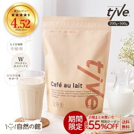 プロテイン 人工甘味料不使用 女性 ダイエット tive 美容 無添加 ホエイ ソイ Wプロテイン 保存料不使用 …