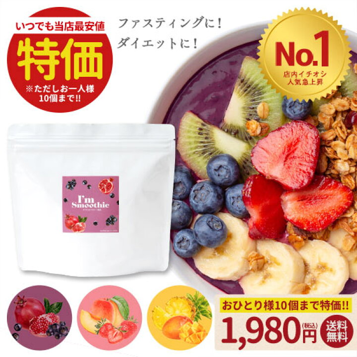 楽天市場】【特価はお1人様10個まで】＼75％OFFセール商品ページで案内 