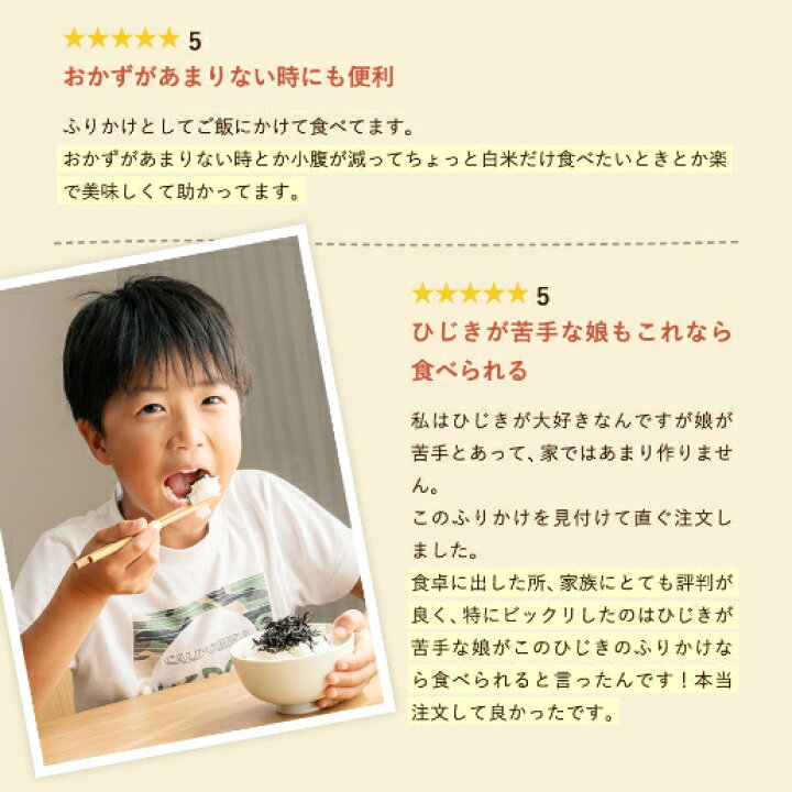 楽天市場 送料無料 極上生ふりかけ 味ひじき かりかり梅の実 100g お取り寄せランキング1位 飯友 ふりかけ ひじき 梅 お試し ランキング入賞 お取り寄せ ご当地 楽天 通販 生ふりかけ 飯とも 保存食 非常食 訳あり 美味しさは元気の源 自然の館 楽天市場 送料無料 極上生ふりかけ 味ひじき かりかり梅の実 100g お取り寄せランキング1位 飯友 ふりかけ ひじき 梅 お試し ランキング入賞 お取り寄せ ご当地 楽天 通販 生ふりかけ 飯とも 保存食 非常食 訳あり 美味しさは元気の源 自然の館