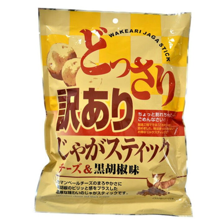 楽天市場】【新作登場】送料無料 5種から選べる どっさり じゃがスティック 最大200g チーズ&黒胡椒味 九州しょうゆ 明太子マヨ コンソメチーズ 塩わさび おやつ じゃがいも スティック おつまみ お菓子 スイーツ チーズ 送料無料 ワケアリ わけあり 家飲み 宅飲み 訳 ... 楽天市場】【新作登場】送料無料 5種から選べる どっさり じゃがスティック 最大200g チーズ&黒胡椒味 九州しょうゆ 明太子マヨ コンソメチーズ 塩わさび おやつ じゃがいも スティック おつまみ お菓子 スイーツ チーズ 送料無料 ワケアリ わけあり 家飲み 宅飲み 訳 ...