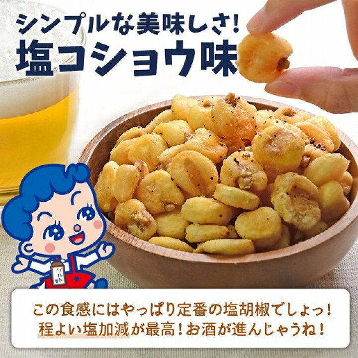 楽天市場】ジャイアントコーン 500g(250g×2袋) おつまみ 送料無料 