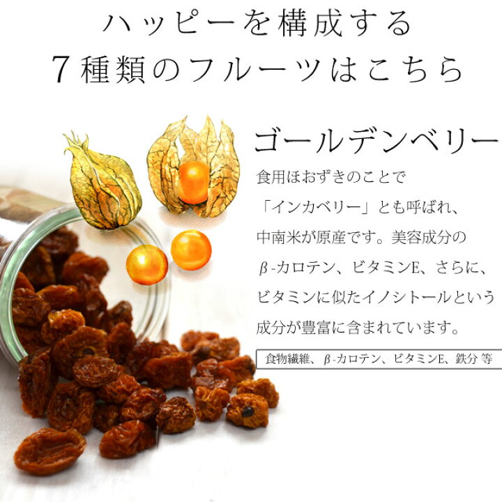 楽天市場】【19%OFF】 \おすすめドライフルーツ福袋/ セブ島 訳あり ドライマンゴー 500g + ハッピーセブンフルーツ 500g (250g×2) 送料無料 お試し 端っこ 不揃い スイーツ ドライフルーツ ミックス レーズン インスタ映え 自然の館 家飲み 保存食 非常食 訳あり ... 楽天市場】【19%OFF】 \おすすめドライフルーツ福袋/ セブ島 訳あり ドライマンゴー 500g + ハッピーセブンフルーツ 500g (250g×2) 送料無料 お試し 端っこ 不揃い スイーツ ドライフルーツ ミックス レーズン インスタ映え 自然の館 家飲み 保存食 非常食 訳あり ...