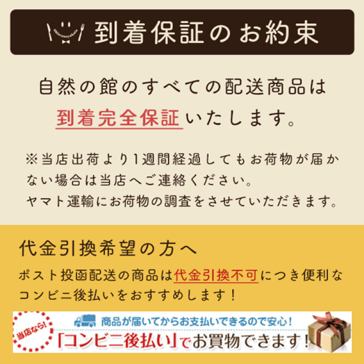 楽天市場】送料無料 塩トマト甘納豆 2個セット(140g×2) 塩トマトの和菓子 塩 トマト 甘納豆 熱中症 塩分補給 保存食 非常食 訳あり :  美味しさは元気の源 【自然の館】