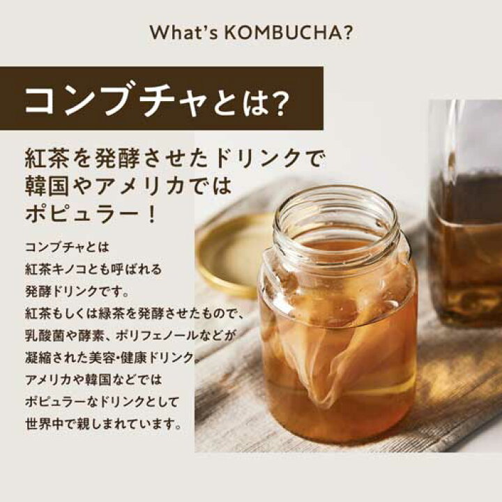 楽天市場】【特価はお1人様10個まで】有機酵素ドリンク 酵素ドリンク 