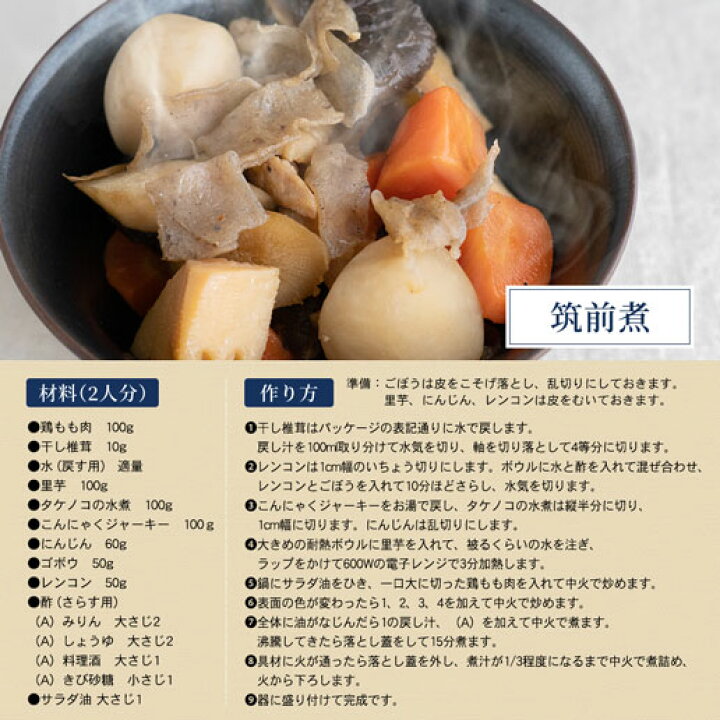 最大95 オフ 軽食品関連 ドライこんにゃくで作った噛みごたえ抜群のヘルシーおつまみ Dedicationsports Com