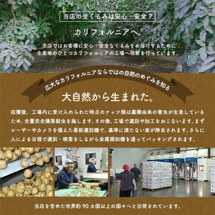 楽天市場】【あす楽】 くるみ 700g(350g×2袋) 送料無料 無添加 無塩 生くるみ クルミ 大容量 家飲み 宅飲み 保存食 非常食 訳あり : 美味しさは元気の源 【自然の館】 楽天市場】【あす楽】 くるみ 700g(350g×2袋) 送料無料 無添加 無塩 生くるみ クルミ 大容量 家飲み 宅飲み 保存食 非常食 訳あり : 美味しさは元気の源 【自然の館】