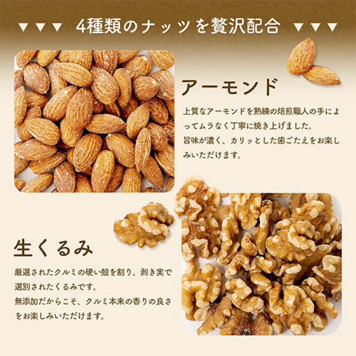 爆売り! 1kgより少し少ない850g 税込 YF 有塩 850g×12袋 カシューナッツ 家飲み 有塩ミックスナッツ くるみ 送料無料 アーモンド 1袋当たり1,300円 保存食 大容量 ぬちまーす塩使用 マカダミアナッツ ナッツ 爆売り! 1kgより少し少ない850g 税込 YF 有塩 850g×12袋 カシューナッツ 家飲み 有塩ミックスナッツ くるみ 送料無料 アーモンド 1袋当たり1,300円 保存食 大容量 ぬちまーす塩使用 マカダミアナッツ ナッツ