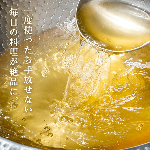 味源のだし商品画像