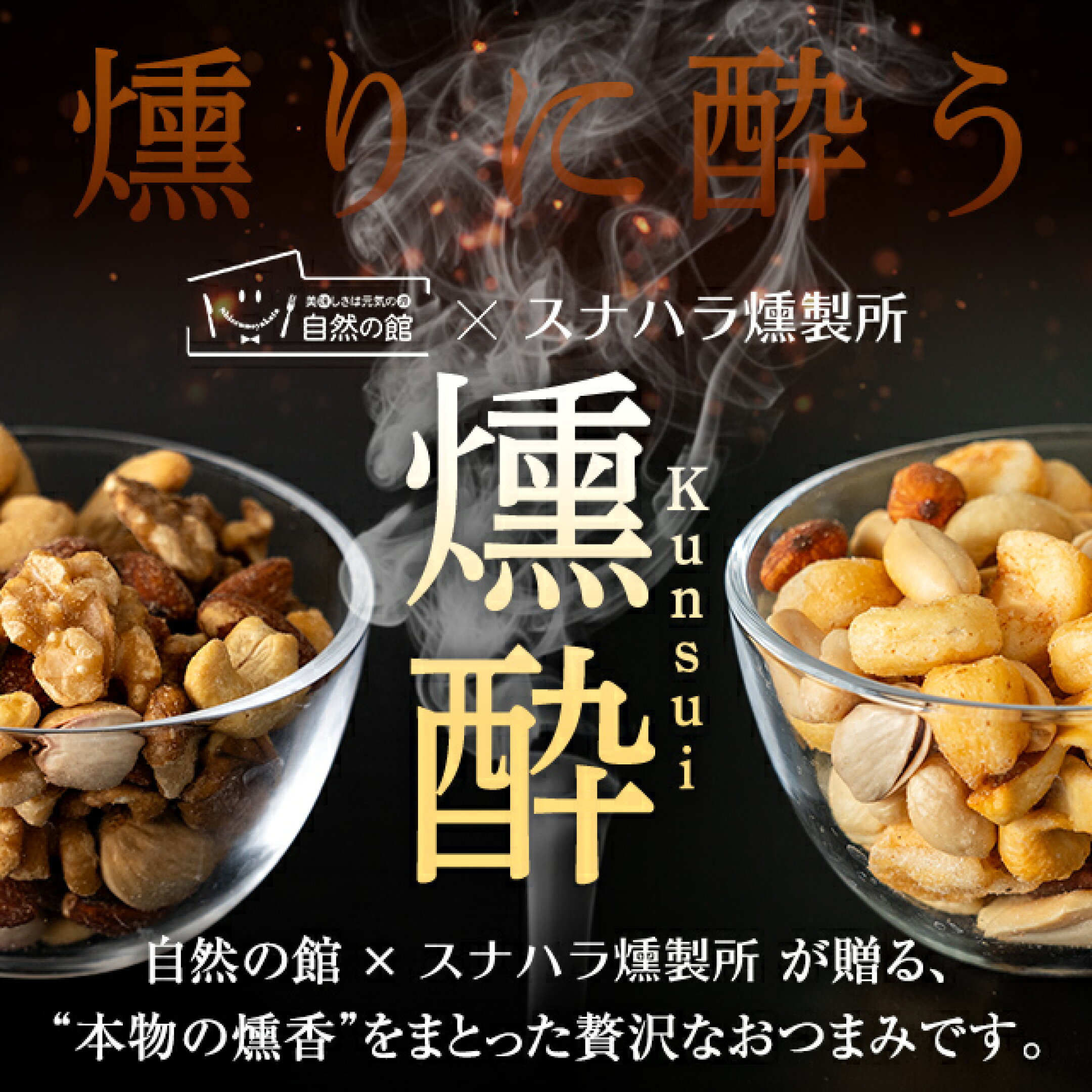 チョコレート特集