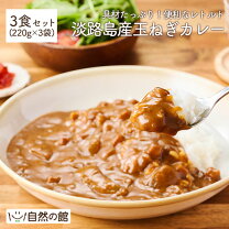 楽天市場】お菓子 訳あり（総重量（g）600 ～ 699）（カレー｜惣菜 