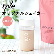 ＼今だけ400円OFF★まとめ買いクーポン／tive（ティブ） オリジナル シェイカー 600ml ボトル ドリンクボ…