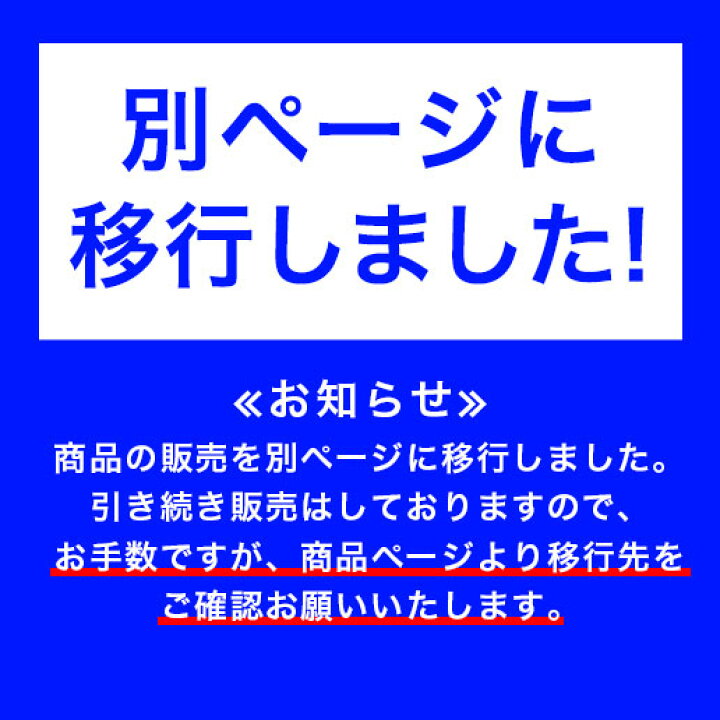 楽天市場】【別ページに移行しました！商品ページでご案内中！】もち麦 