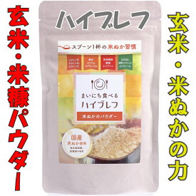 楽天市場 米ぬか 販売 スーパーの通販