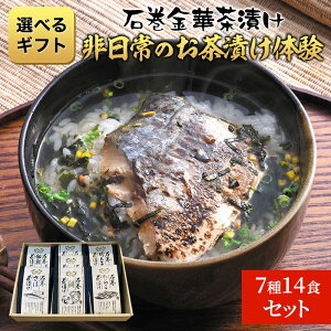 Ί ؒЂ   炱 q  IׂMtgZbg 7×14HZbg 蕨  C̃~l Ђ xi yz