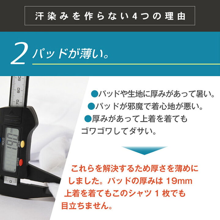 楽天市場 楽天1位 脇汗 インナー メンズ 脇汗パッド Tシャツ 脇汗 パッド メンズ 汗取りインナー 半袖 汗じみ防止 ｔシャツ 汗取りパッド 脇汗対策 汗染み防止 脇 汗 わき汗 脇汗パッド付きインナー 吸汗 わき 下着 肌着 ワキ汗 男性 制汗 止める カラダノミライ