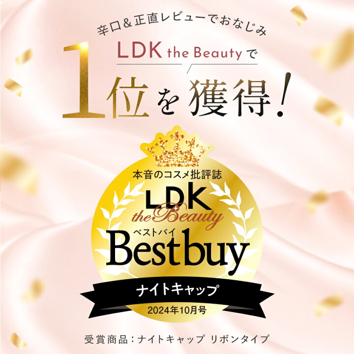 楽天市場】＼年間ランキング2025受賞!!／ シルク100% COCOSILK ナイト 