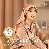 楽天市場】シルク ナイトキャップ ロングの通販