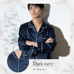 �y�����zCOCOSILK �V���N100% �p�W���} �����Y�y�R�R�V���N �V���N �p�W���} ���� �㉺�Z�b�g�z�p�W���} �����Y �~ �㉺�Z�b�g ���[���E�F�A ���������� �O�J�� ������ �Q���� �i�C�g�E�F�A �Z