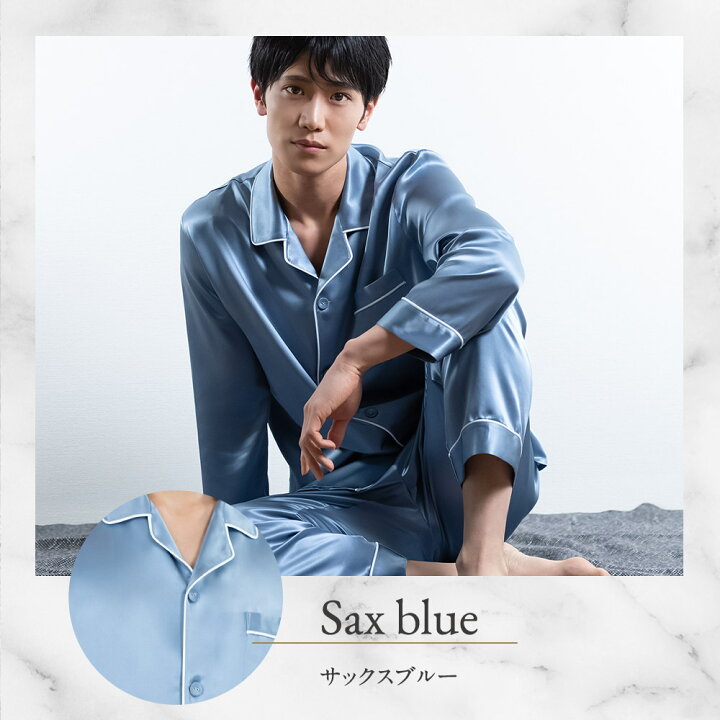 楽天市場】【楽天1位】COCOSILK シルク100% パジャマ メンズ 