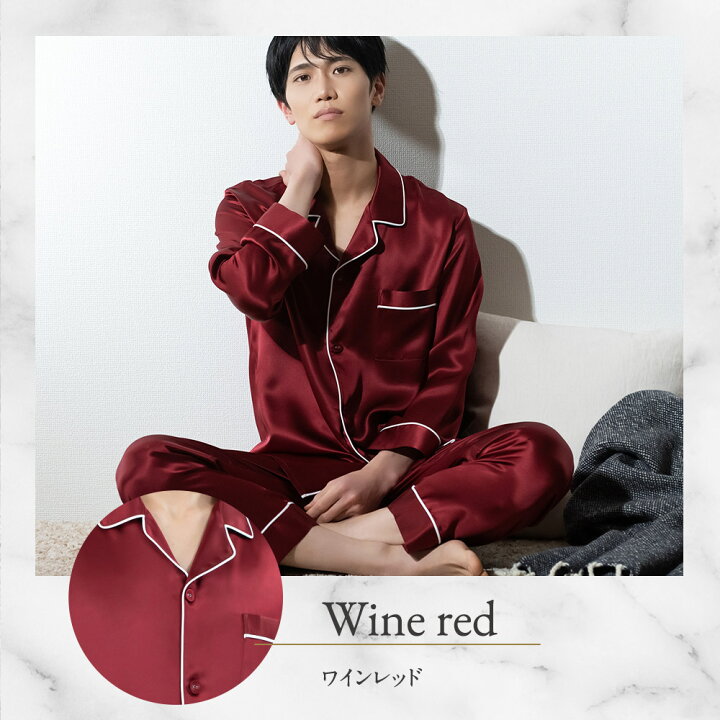 楽天市場】【楽天1位】シルク パジャマ メンズ【COCOSILK シルク100 