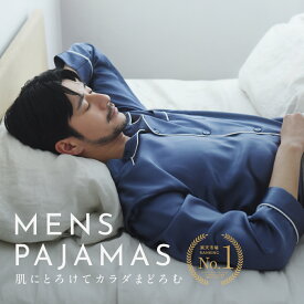 【公式】COCOSILK シルク100% パジャマ メンズ【ココシルク シルク パジャマ 長袖 上下セット】 快眠グッズ パジャマ 夏 メンズパジャマ 上下セット ルームウェア かっこいい 前開き 部屋着 寝巻き ナイトウェア セットアップ 高級 おしゃれ 快適