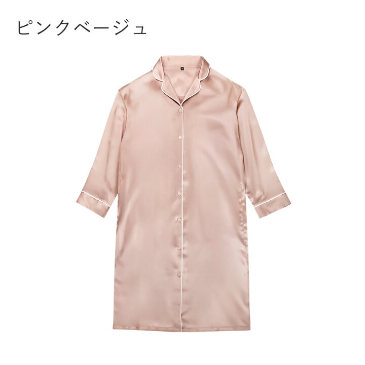 楽天市場】＼新登場！／シルク パジャマ ワンピース【COCOSILK シルク 