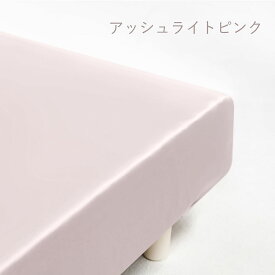 【楽天1位】COCOSILK 25匁 シルク100% シーツ【ココシルク ボックスシーツ シルク】ベッドシーツ シングル ダブル セミダブル クイーン キング ワイドキング 洗える ホテル仕様 マットレスカバー 寝具 冷感 ベッドカバー 保湿 スキンケア おしゃれ ギフト 高級 プレゼント