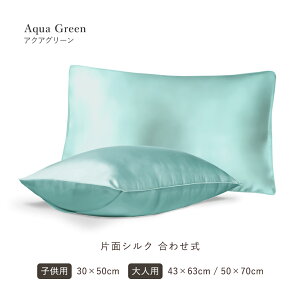 yzCOCOSILK VN Jo[Zbg qǂ l ߖ 30x50yRRVN Jo[ VN100zqǂ Ж 25  Jo[ ǂ q Jo[ Q ⊴ wAPA  