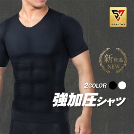 【レビュー高評価4.4】加圧シャツ メンズ 半袖 加圧インナー SPALTAX【強加圧シャツ メンズ】コンプレッションウェア 加圧 Tシャツ スポーツインナー アンダーシャツ アンダーウェア 猫背 防寒 Vネック 強力 コンプレッションインナー 冬