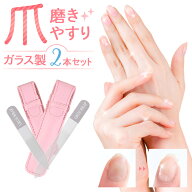 【楽天1位】爪やすり 爪磨き ネイルケア【ウルンラップ ガラス製 爪磨き〈2本セット〉】爪やすり ガラス …