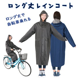 ラメ 競合他社選手 引っ張る レイン コート 超 ロング 丈 Nishikai Cos Jp ラメ 競合他社選手 引っ張る レイン コート 超 ロング 丈 Nishikai Cos Jp