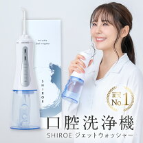 楽天市場】ウォーター パルス 2の通販 