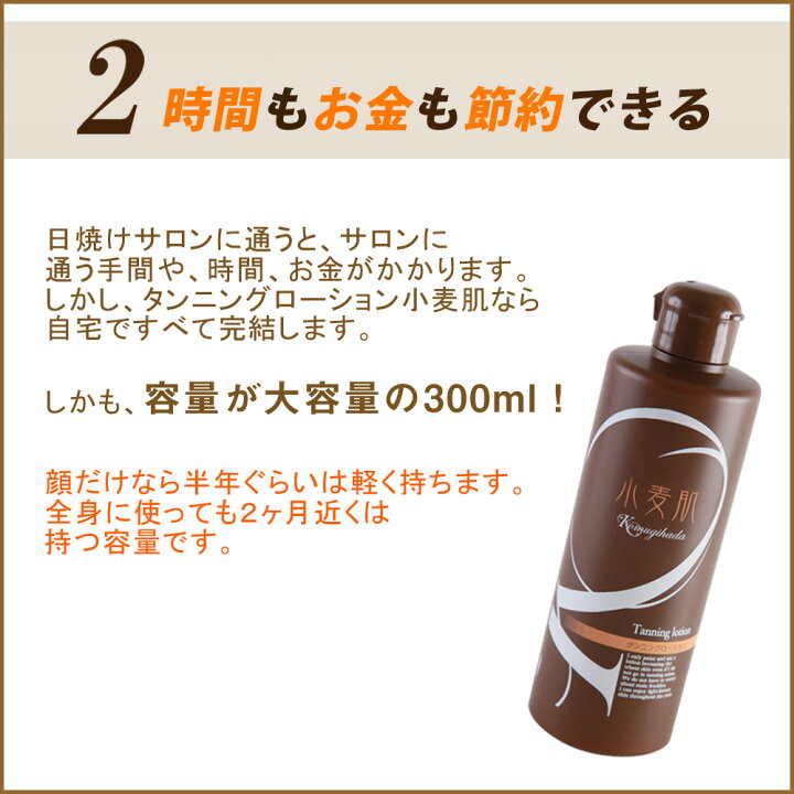 楽天市場】＼2本購入→1本もらえる／ セルフタンニング ローション 