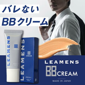 BBクリーム メンズ【LEAMENS BBクリーム 20g】BB ファンデーション メンズ ファンデ 男性 青ひげ ニキビ ニキビ跡 シミ シワ 毛穴 隠し メンズ用 男性用 SPF30 PA++ レアメンズ