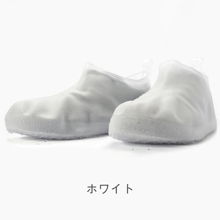 楽天市場 楽天1位 レイン シューズカバー 当日発送 レインシューズカバー シューズカバー 防水 シューズカバー 靴 カバー 防水 雨 靴カバー 携帯 レインウェア メンズ レディース レイン シューズカバー キッズ 台風対策 雨具 雨の日 カラダノミライ 自然通販