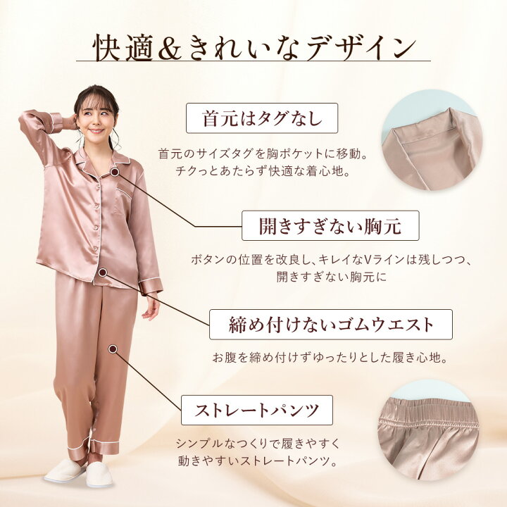 楽天市場】【楽天1位】COCOSILK シルク100% パジャマ レディース 
