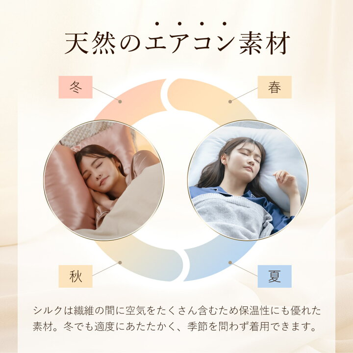 楽天市場】【楽天1位】COCOSILK シルク100% パジャマ レディース 