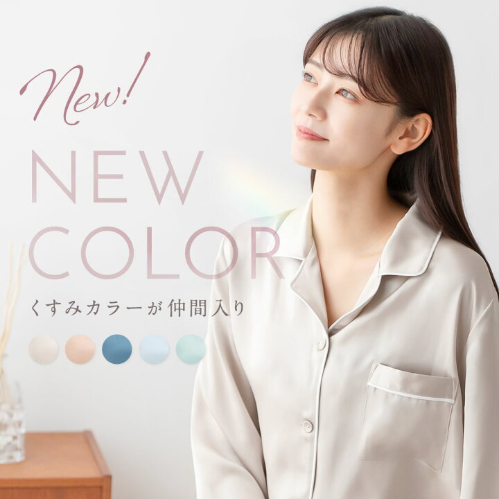 楽天市場】【楽天1位】COCOSILK シルク100% パジャマ レディース 