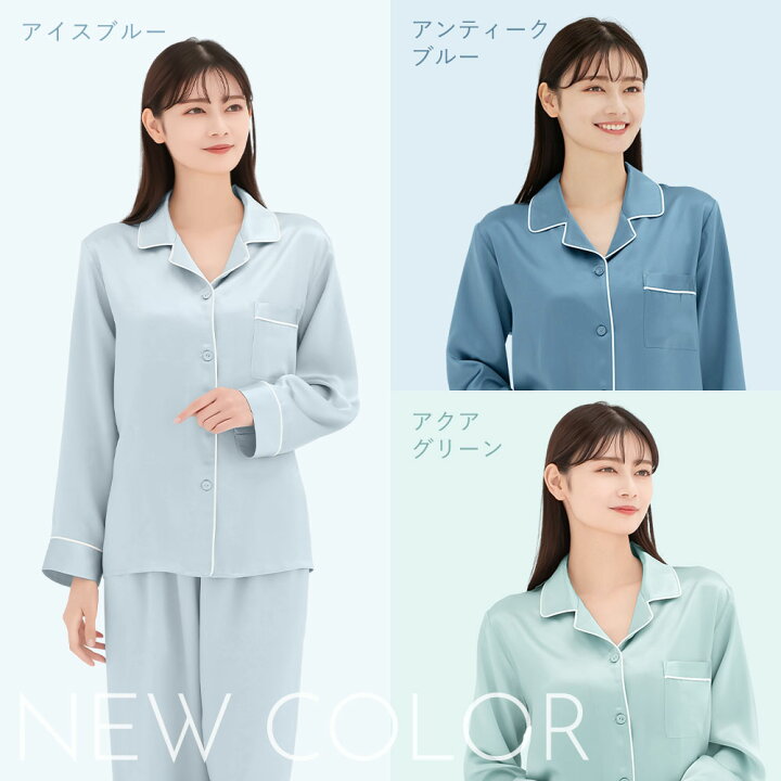 楽天市場】【楽天1位】COCOSILK シルク100% パジャマ レディース 