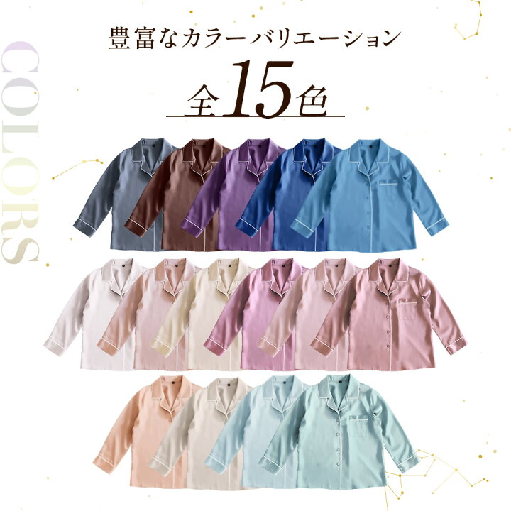 楽天市場】【楽天1位】COCOSILK シルク100% パジャマ レディース 
