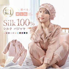 楽天市場 パジャマ 人気ランキング1位 売れ筋商品
