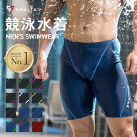 【楽天1位】＼2点購入→スイムキャップ1枚プレゼント／ 競泳水着 メンズ フィットネス水着【SPALTAX 競泳…