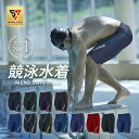 【楽天1位】競泳水着 メンズ フィットネス水着【SPALTAX 競泳用水着 ひざ丈】スイミングパンツ メンズ 水着 フィットネス ジム 練習用 水泳用 トレーニング水着 ジム用 スイムウェア スイミング 水泳パンツ 男性用 プール