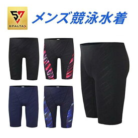 メンズ フィットネス 水着 メンズ 競泳水着 男性 練習用 水泳 ハーフパンツ スイムウェア 男 フィットネス プール スイミング スパルタックス 海パン 海水パンツ スウィムウェア スパッツ 運動 エクササイズ 送料無料