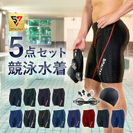 【レビュー高評価4.5】競泳水着 メンズ フィットネス水着【楽天1位】SPALTAX 競泳水着 ゴーグル キャップ…
