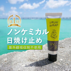 yyV1ʁzĂ~ mP~J I[KjbN Ă~ q OzܕsgpyEbv UVN[ SPF28 PA+++zĂ~  Ă~߃N[ q nC O