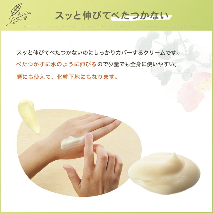 楽天市場 2本購入で もう1本もらえる 楽天1位 日焼け止め ノンケミカル オーガニック 日焼け止め 子供 紫外線吸収剤不使用 ウルンラップ Uvクリーム Spf28 Pa 日焼け止め 顔 日焼け止めクリーム ハワイ レモングラス ボタニカル Uv 紫外線 プレゼント ギフト 楽天市場 2本購入で もう1本もらえる 楽天1位 日焼け止め ノンケミカル オーガニック 日焼け止め 子供 紫外線吸収剤不使用 ウルンラップ Uvクリーム Spf28 Pa 日焼け止め 顔 日焼け止めクリーム ハワイ レモングラス ボタニカル Uv 紫外線 プレゼント ギフト