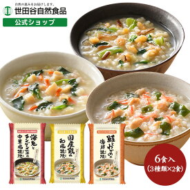 世田谷自然食品 雑炊3種のバラエティ6食セット（ 紅鮭 かに ふぐ 各2食 ) 雑炊 ぞうすい かに雑炊 お粥 おかゆ フリーズドライ お湯 だけ セット 低 カロリー インスタント 食品 置き換えダイエット 置き換えダイエット食 ギフト お歳暮 母の日 食べ物 プレゼント